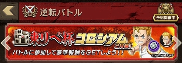 逆转奥赛罗尼亚等级介绍图片2