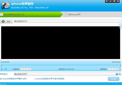 音频转换专家图片3