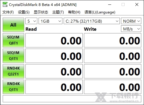 CrystalDiskMark中文版图片3