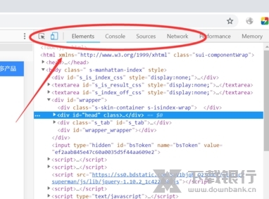 Chrome浏览器图片14