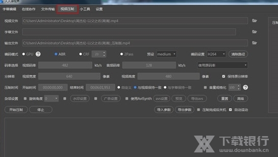 人人译视界客户端图片12