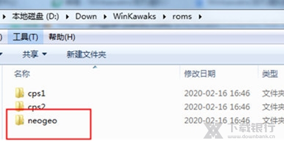 Winkawaks模拟器图片6