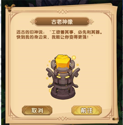 消消英雄哔哩哔哩版图片9