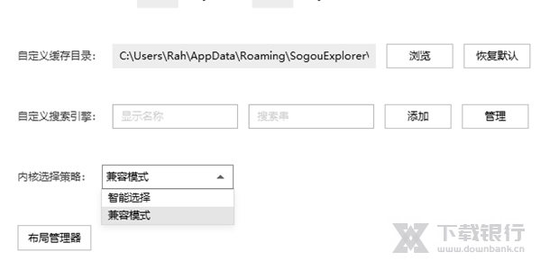 搜狗高速浏览器电脑版图片19