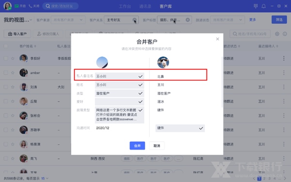 腾讯企点图片腾讯企点图片
