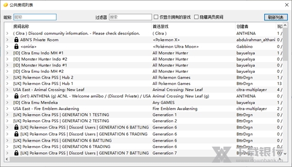 CitraCanary模拟器图片4
