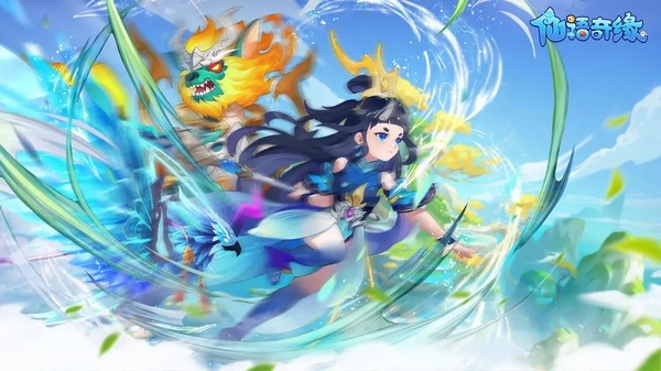 仙语奇缘最新版本图片