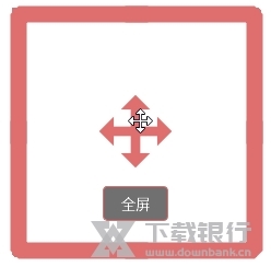 文香微课使用教程2