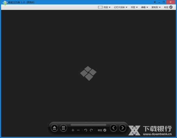 Honeyview中文版图片1
