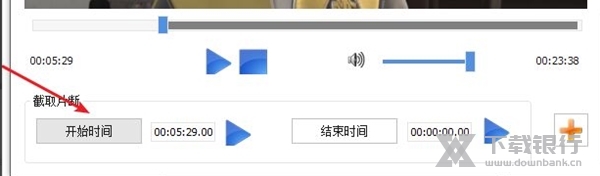 格式工厂电脑版图片18
