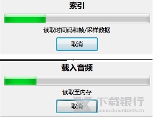 Aegisub官方版图片9