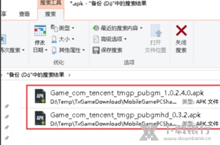 腾讯手游助手图片