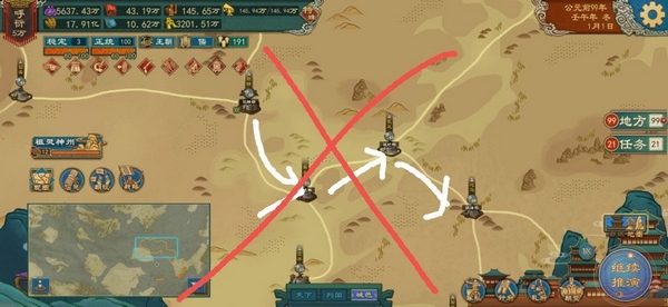 大周列国志郡县制攻略图片6