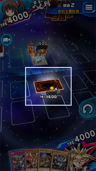 怪兽卡说明配图11