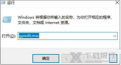 谷歌访问助手激活教程图片1