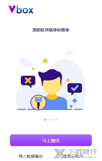 傲游浏览器电脑版图片4