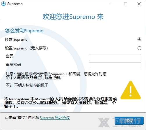 Supremo图片1