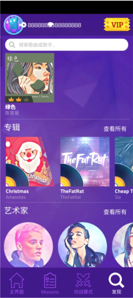 魔法钢琴师3新手攻略图片9