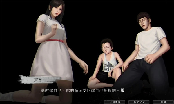 全结局攻略配图3