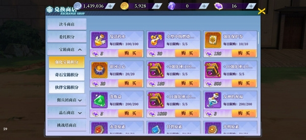 神陵武装手游图片13