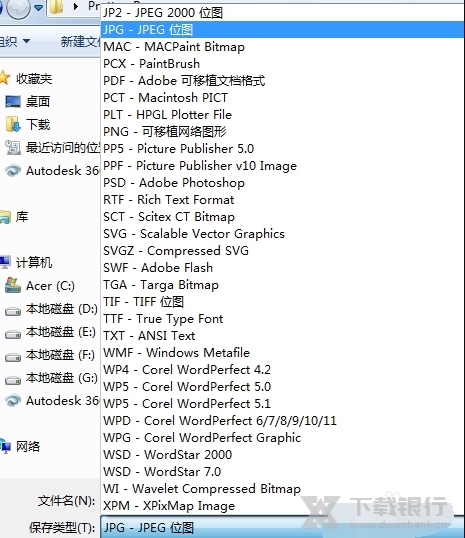 CorelDraw2021图片29