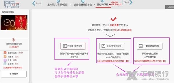 印记工坊音乐相册图片9