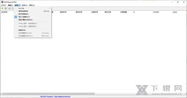 DNSQuerySniffer软件截图4