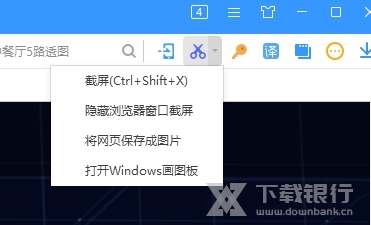 搜狗高速浏览器电脑版图片15
