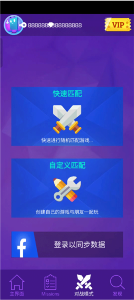 魔法钢琴师3新手攻略图片8