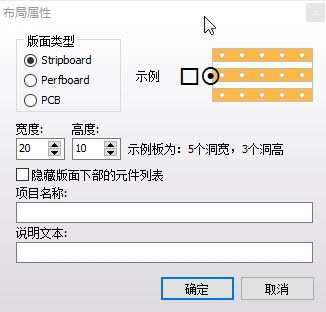 DIY Layout Creator汉化版图片2