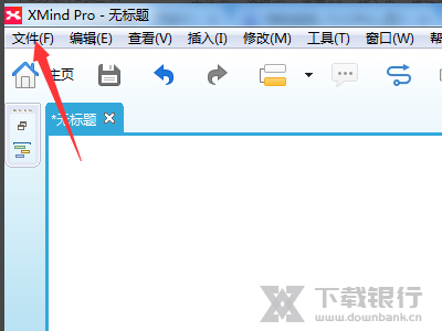 Xmind把画布设成a4方法图片1