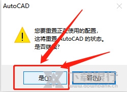 燕秀工具箱怎么调出工具栏4