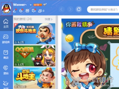 QQ游戏大厅换头像教程图片1