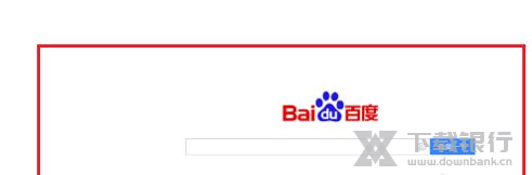 edge浏览器设置兼容模式教程图片6