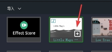 WindowsMovieMaker破解版图10