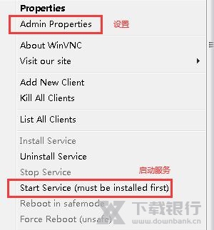 UltraVNC局域网内控制方法图片3