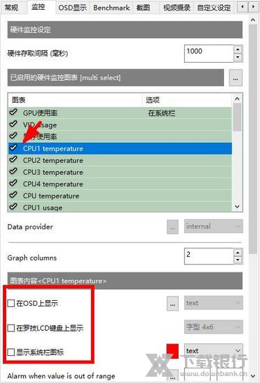 微星小飞机图片