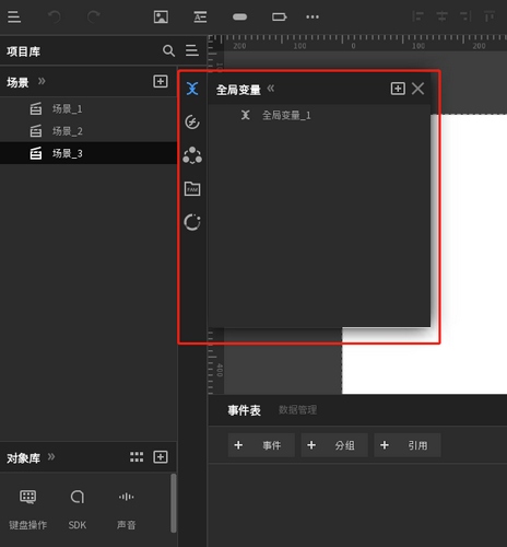 唤境引擎做血条教程图片6