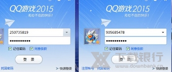 QQ游戏大厅多开教程图片3