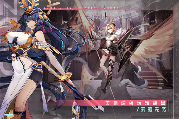 双生幻想游戏截图4