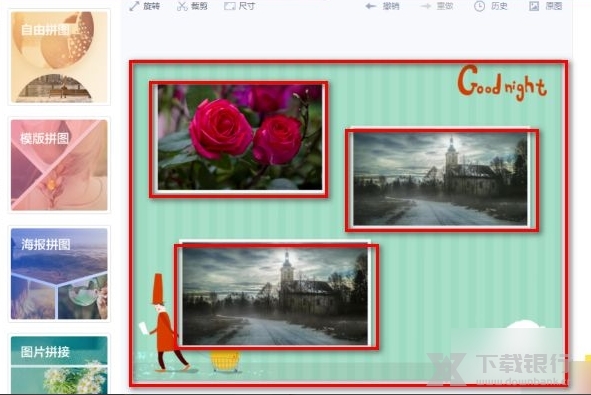 美图秀秀新版免费版图片14
