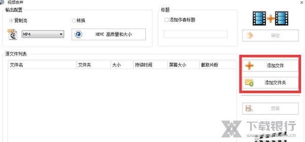 格式工厂电脑版图片35