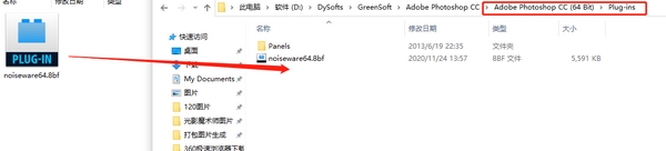 noiseware破解版图片