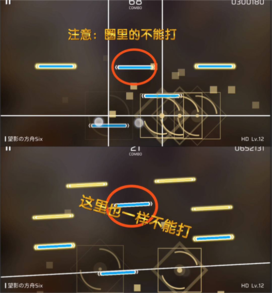 phigros第七章怎么解锁图片5