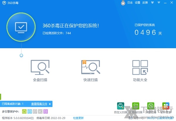 360杀毒旧版本图片1