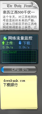 鱼鱼桌面秀官方版图片1