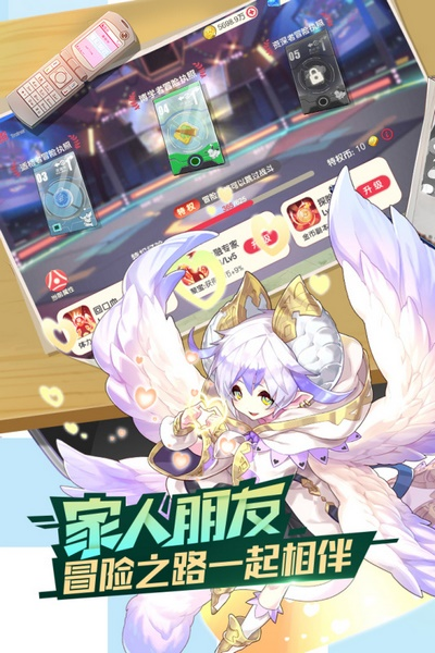 口袋觉醒宣传图