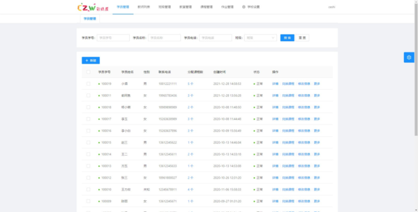 彩纸屋软件截图3