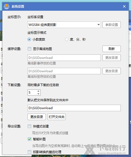 水经注万能地图下载器图片,2