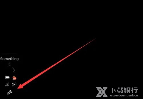 wacom数位板驱动映射怎么调1